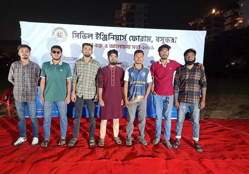 Tea gatherings — Civil Engineers Forum