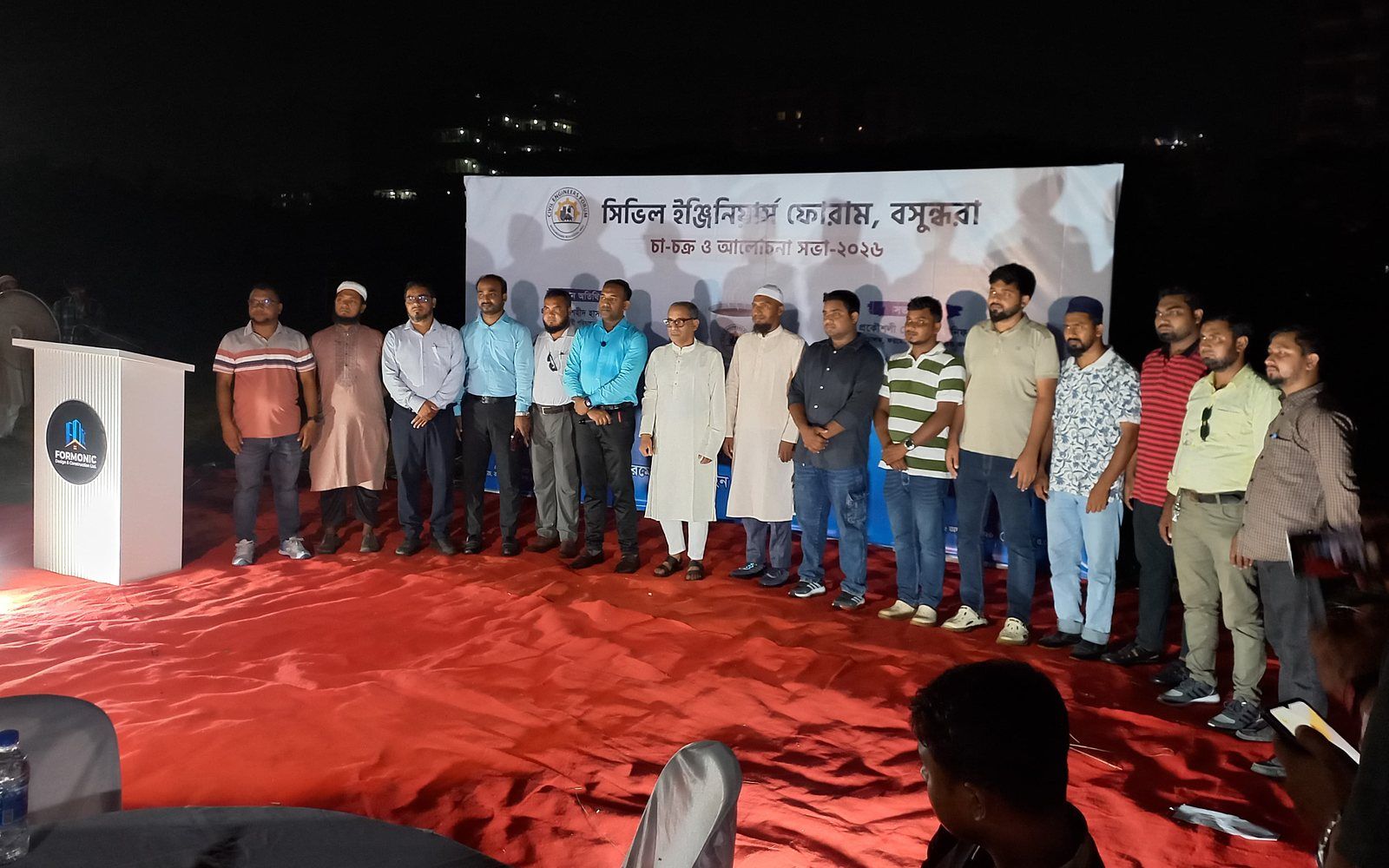 Members and guests on stage at the Tea Gathering & Discussion 2026