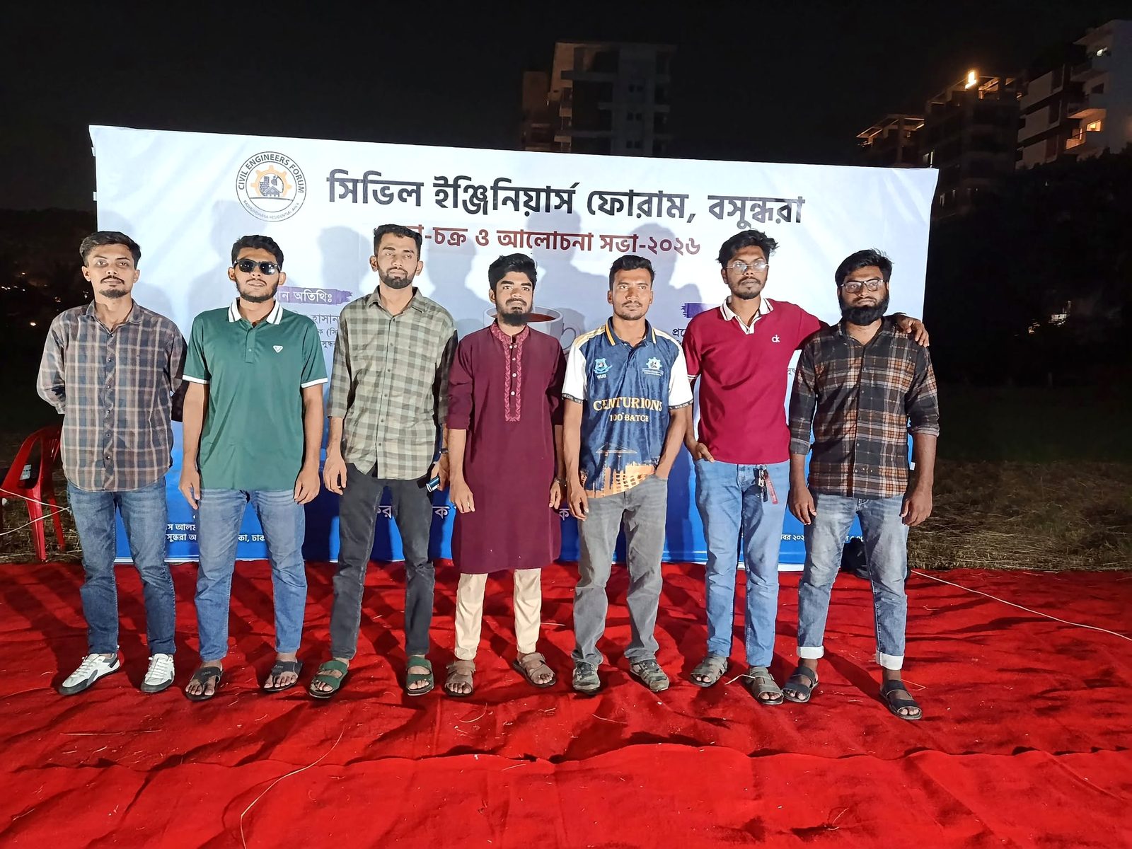 Tea Gathering & Discussion 2026