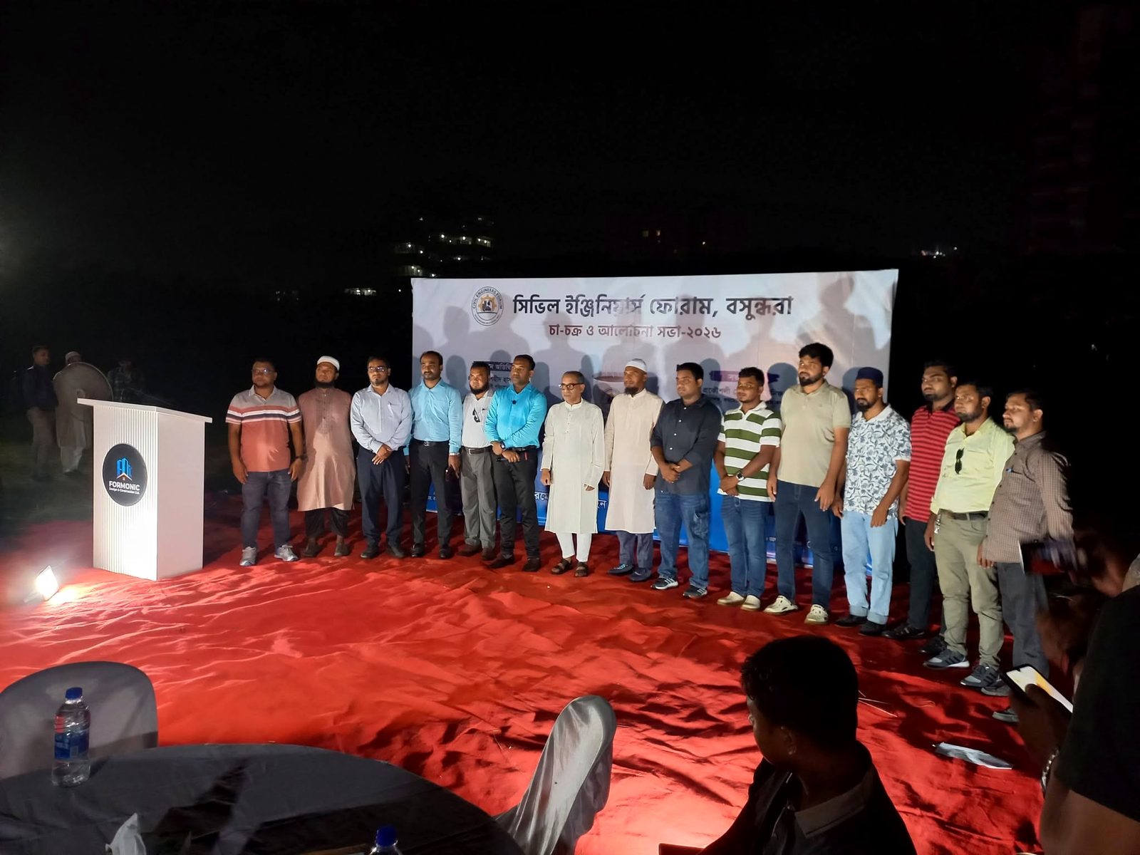 Tea Gathering & Discussion 2026